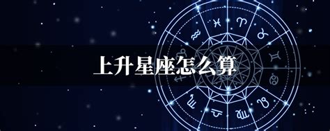 上升星座 金牛|【占星基础】Vol04 所有你需要知道关于上升金牛的干货